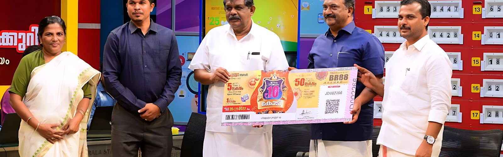 Register Now for Mega Draw